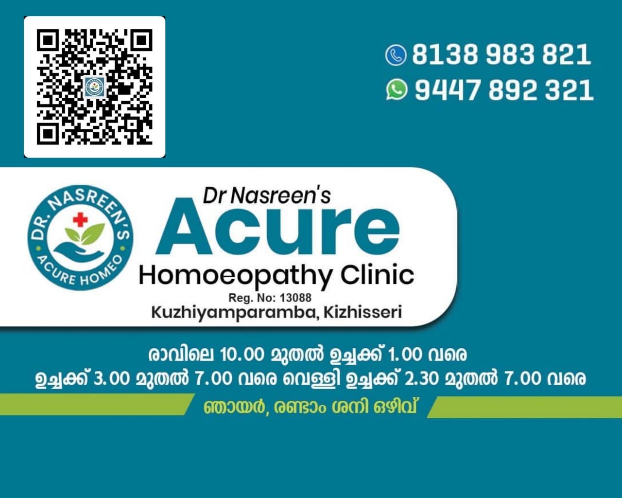 Dr Nasreen's Acure Homoeopathy Clinic Kuzhiyamparamba